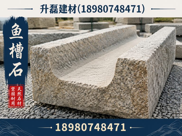 崇州市鱼槽石展示图